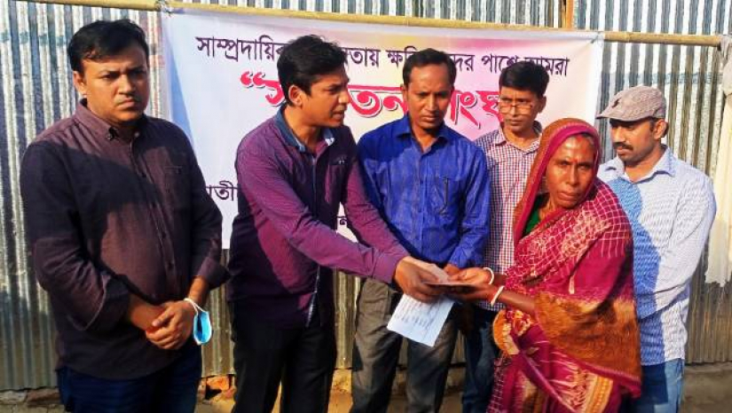 সাম্প্রদায়িক হামলায় ক্ষতিগ্রস্তদের সহযোগিতায় জাককানইবির সনাতন সংঘ