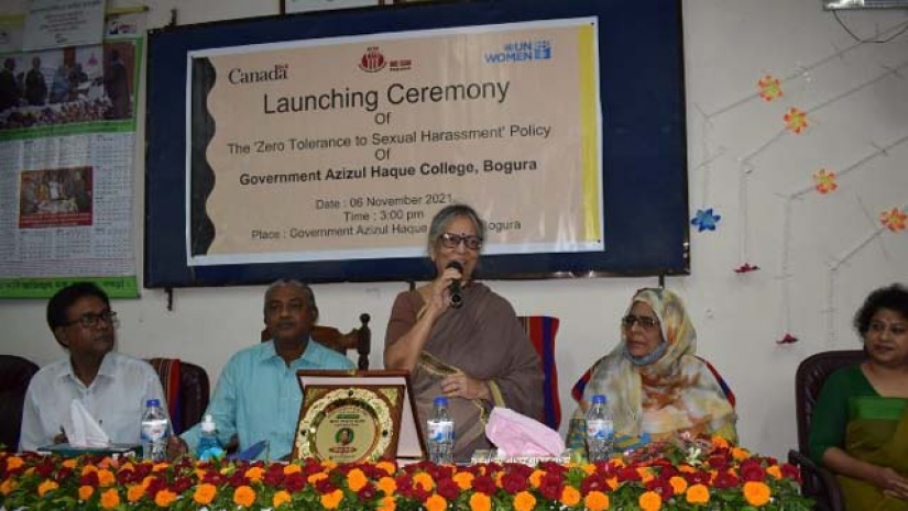বগুড়ার সরকারি আজিজুল হক কলেজের শিক্ষক মিলনায়তনে যৌন নির্যাতন প্রতিরোধ নীতিমালা