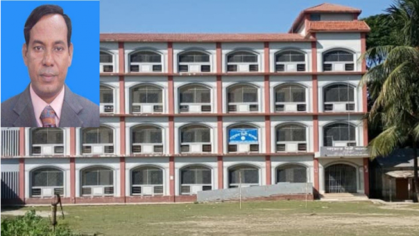 অধ্যক্ষ রফিকুল ইসলাম