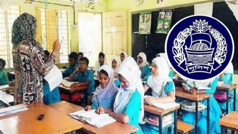 শিক্ষকদের পুলিশ ভেরিফিকেশন