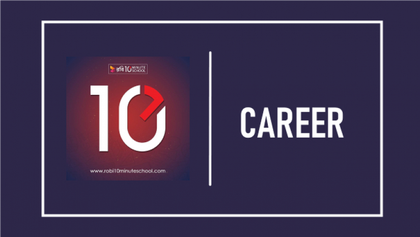 রবি টেন মিনিট স্কৃুল