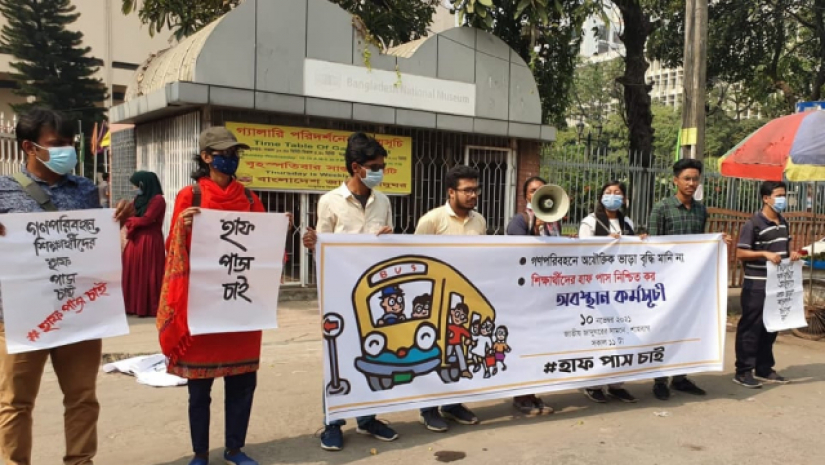 শাহবাগে শিক্ষার্থীদের সমাবেশ 