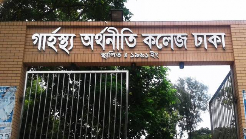 ঢাবির গার্হস্থ্য অর্থনীতি ইউনিটের পরীক্ষা কাল