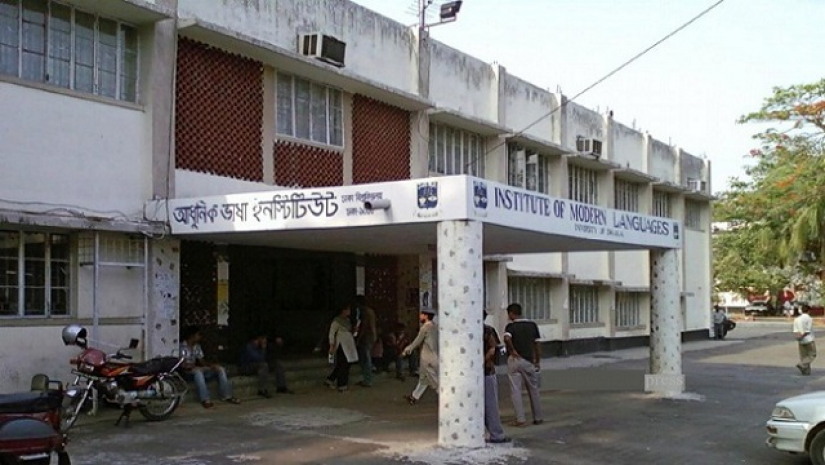 ঢাবিতে আধুনিক ভাষা ইনস্টিটিউটে ভর্তির বিজ্ঞপ্তি প্রকাশ