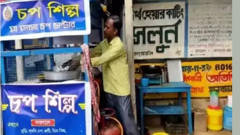 নিজের চপের দোকানে বিশ্বজিত কর