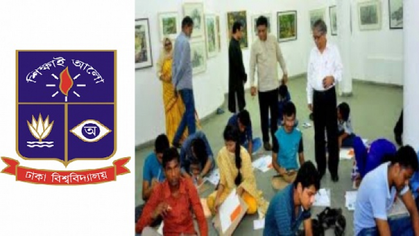 ঢাবির ‘চ’ ইউনিটের ফল প্রকাশ, পাস ২.৫৬ শতাংশ