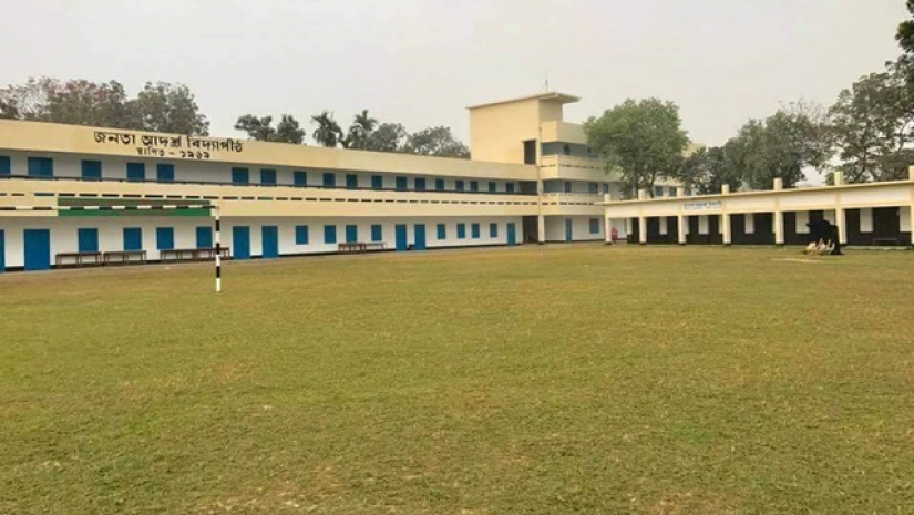 পলাশের জনতা আদর্শ বিদ্যাপীঠ