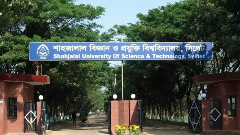 শাহজালাল বিজ্ঞান ও প্রযুক্তি বিশ্ববিদ্যালয়