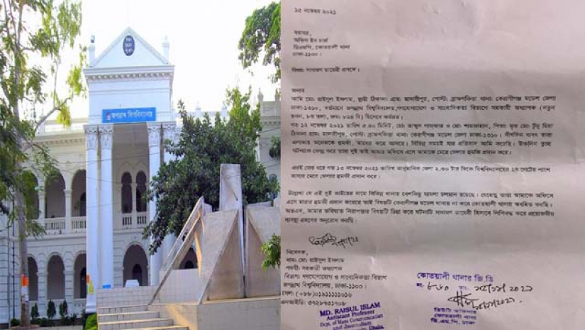 সাধারণ ডায়েরির ছবি