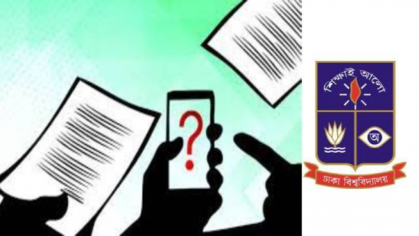 ভর্তি পরীক্ষার প্রশ্নপত্র ফাঁসের ঘটনায় ব্যবহৃত আটটি মোবাইলসদৃশ ঘড়ি ও একটি চার্জার জব্দ করা হয়
