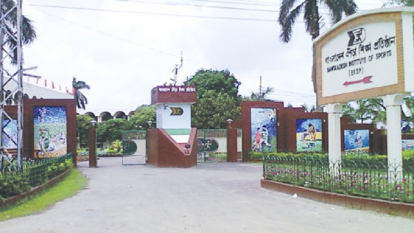 বাংলাদেশ ক্রীড়া শিক্ষাপ্রতিষ্ঠান (বিকেএসপি)