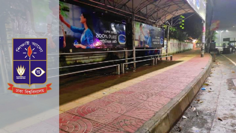 শিক্ষার্থীদের নিয়মিত অভিযানে ‘বহিরাগতমুক্ত’ থাকছে ঢাবি ক্যাম্পাস