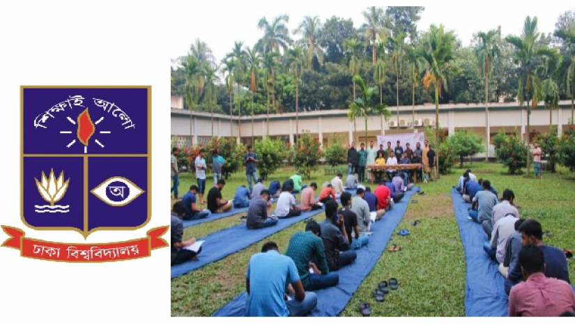 মুজিব বর্ষ উপলক্ষে ঢাবির মুহসীন হলে কুইজ প্রতিযোগিতা