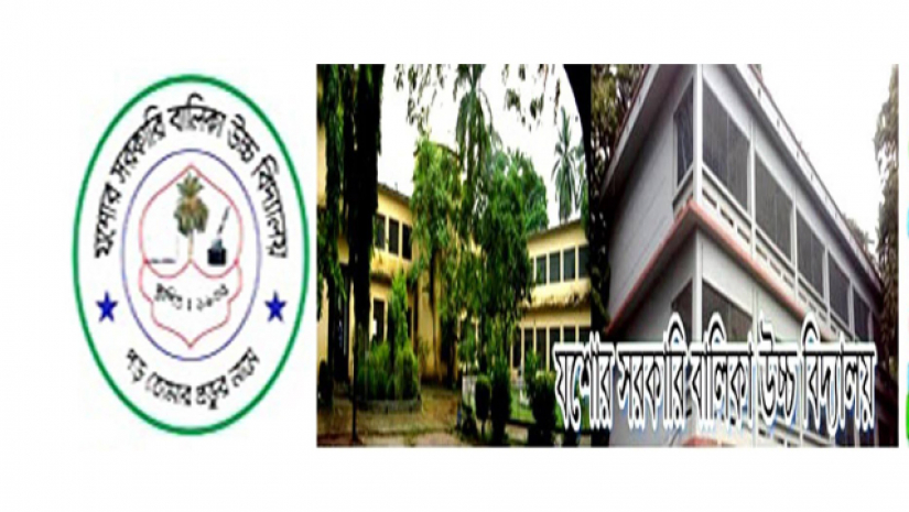 শিক্ষকের বিরুদ্ধে প্রধান শিক্ষিকার জিডি 