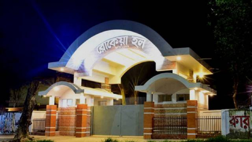 ঢাকা বিশ্ববিদ্যালয়ের রোকেয়া হল