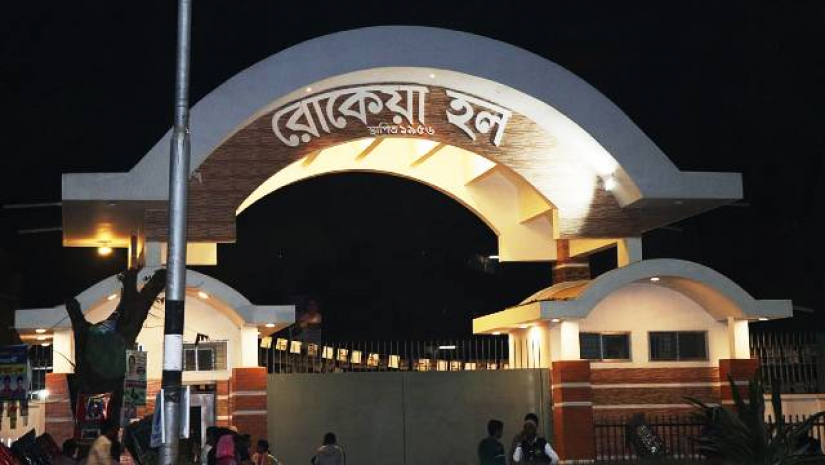 ঢাবির রোকেয়া হলে দুই ছাত্রীকে রাতভর নির্যাতন