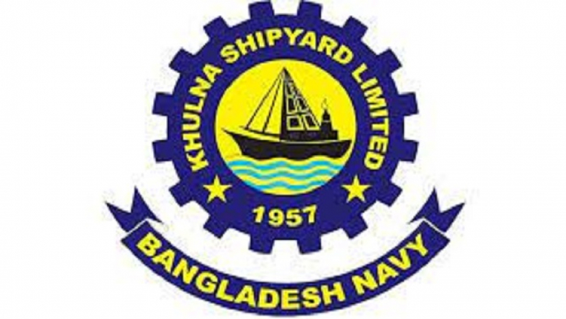 খুলনা শিপইয়ার্ডে চাকরির সুযোগ