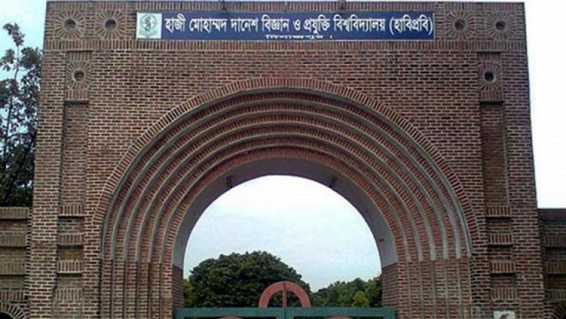 হাবিপ্রবি’র সশরীরে ক্লাস-পরীক্ষার দাবি ১৯ ও ২০ ব্যাচের শিক্ষার্থীদের