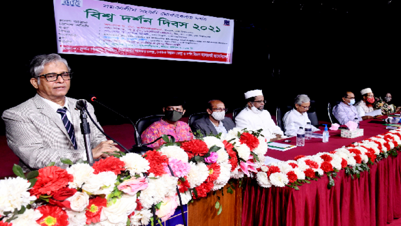 বিশ্ব দর্শন দিবসে বক্তব্য দিচ্ছেন উপাচার্য মো. আখতারুজ্জামান