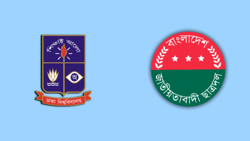 শিক্ষার্থীদের হাফপাস নিশ্চিতে প্রশাসনকে উদ্যোগ নিতে হবে: ছাত্রদল