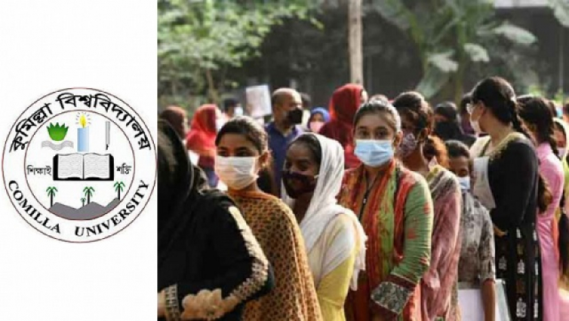 শিক্ষার্থী ও কুবি লোগো