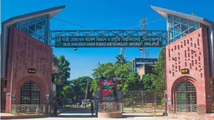 হাজী মোহাম্মদ দানেশ বিজ্ঞান ও প্রযুক্তি বিশ্ববিদ্যালয়