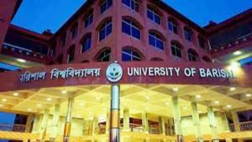 বরিশাল বিশ্ববিদ্যালয়