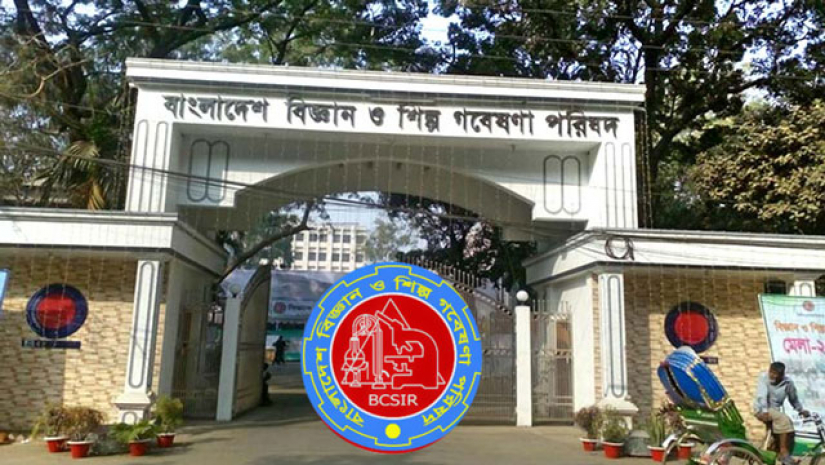 বাংলাদেশ বিজ্ঞান ও শিল্প গবেষণা পরিষদ