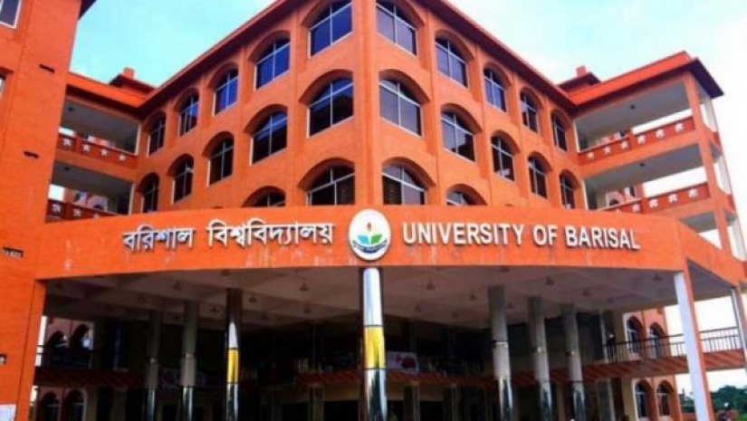 বরিশাল বিশ্ববিদ্যালয়