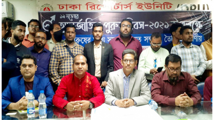 আলোচনা সভায় অতিথিবৃন্দ