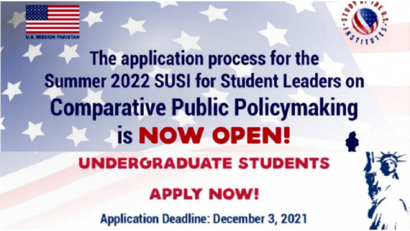 এক্সচেঞ্জ প্রোগ্রাম