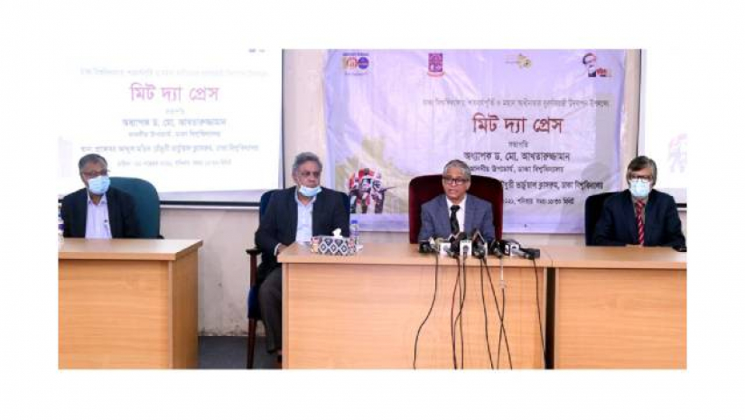 ‘মিট দ্যা প্রেস’ অনুষ্ঠানে ঢাবি ভিসিসহ অন্যান্যরা