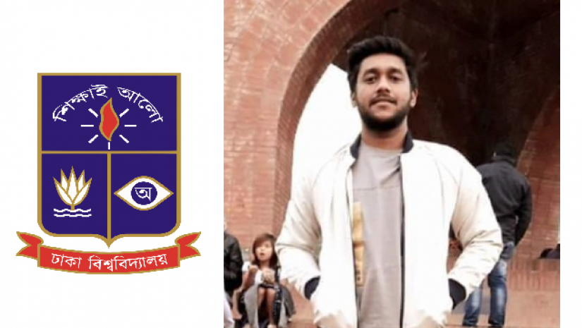 হিমেল হামিদ ও ঢাবি লোগো