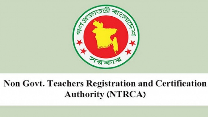 বেসরকারি শিক্ষক নিবন্ধন ও প্রত্যয়ন কর্তৃপক্ষ