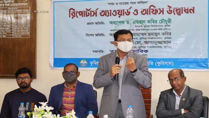 কুবিতে সাংবাদিক সমিতির নতুন কার্যালয় উদ্বোধন