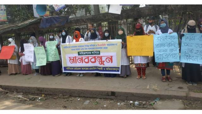 মানববন্ধনে নাইটিংগেল মেডিকেল কলেজের শিক্ষার্থীরা