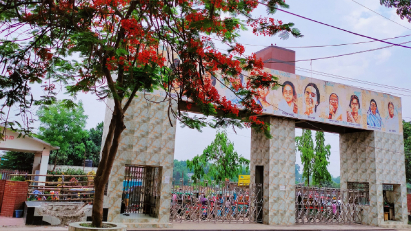 গণ বিশ্ববিদ্যালয়