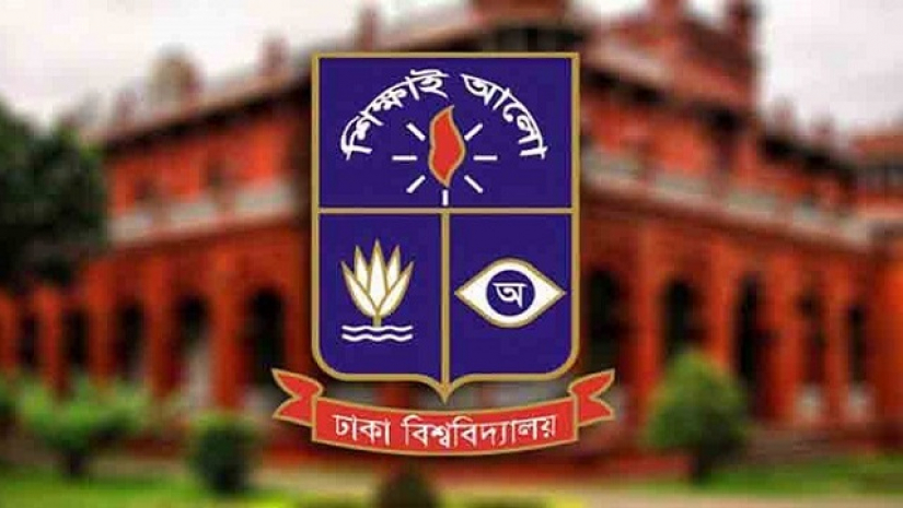 ঢাবির ‘ঘ’ ইউনিটের ফল বুধবার