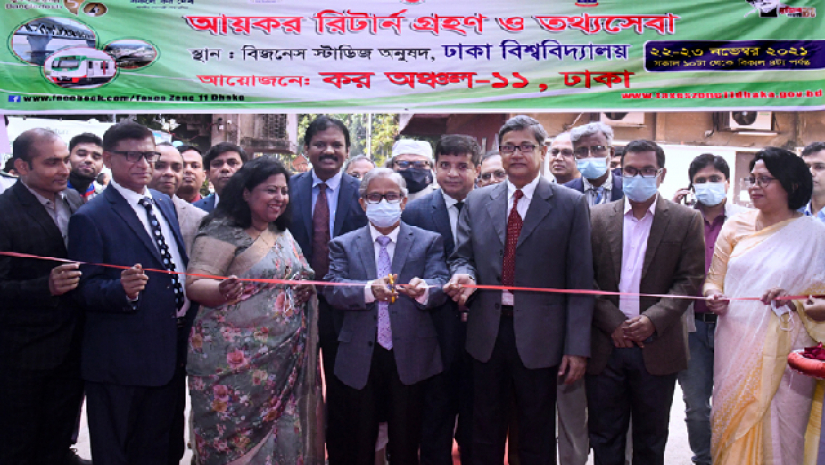 ঢাবিতে দুই দিনব্যাপী আয়কর মেলা শুরু