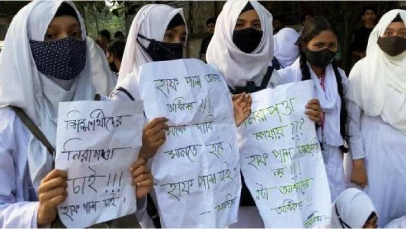 গতকাল রবিবার বদরুন্নেসা সরকারি মহিলা কলেজে শিক্ষার্থীরা বিক্ষোভ করেছেন