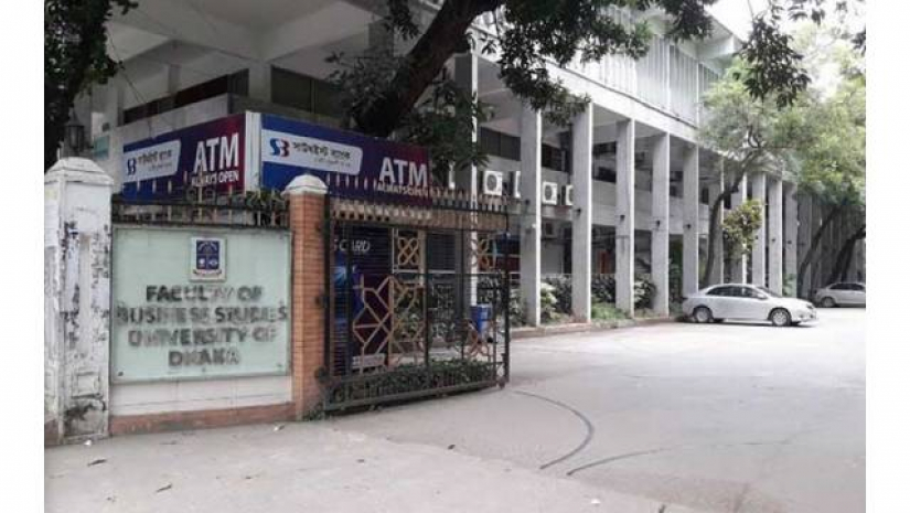 ঢাবির বিজনেস স্টাডিজ অনুষদ প্রাঙ্গন