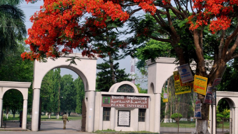 ইসলামী বিশ্ববিদ্যালয়