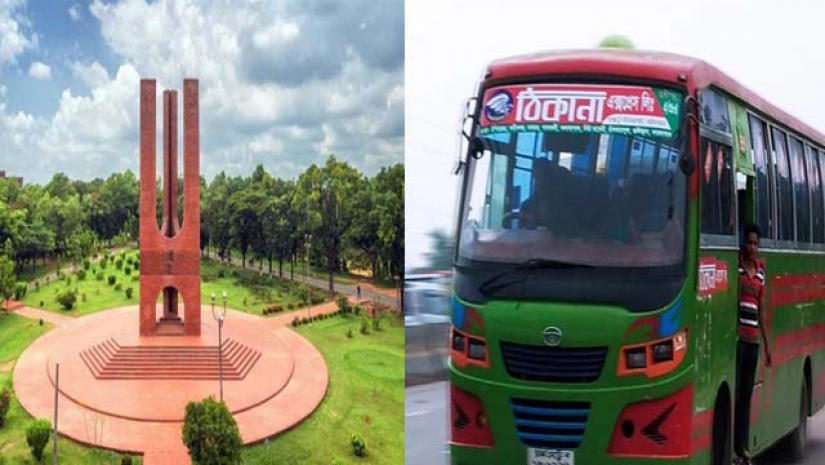 হাফ ভাড়া নেবে ইতিহাস-ঠিকানা পরিবহন