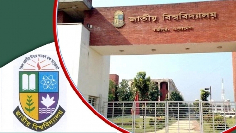 জাতীয় বিশ্ববিদ্যালয়