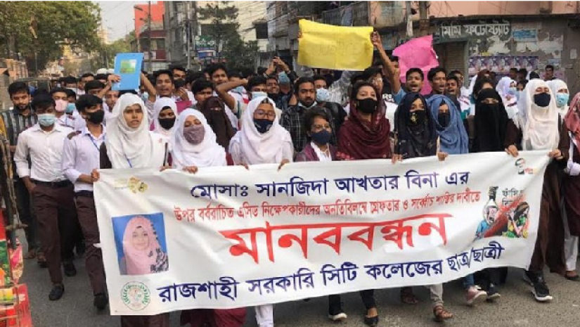 কলেজছাত্রীর মুখে অ্যাসিড নিক্ষেপের ঘটনায় রাজশাহীতে সহপাঠীদের বিক্ষোভ