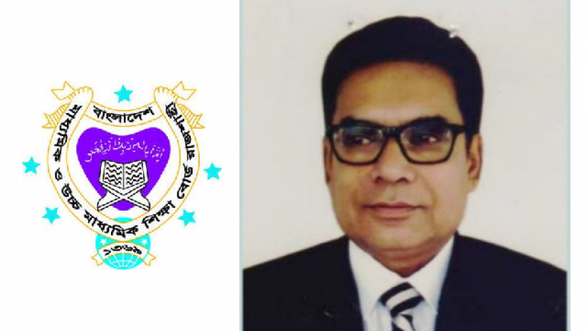 অধ্যাপক হাবিবুর রহমান ও রাজশাহী শিক্ষা বোর্ডের লোগো