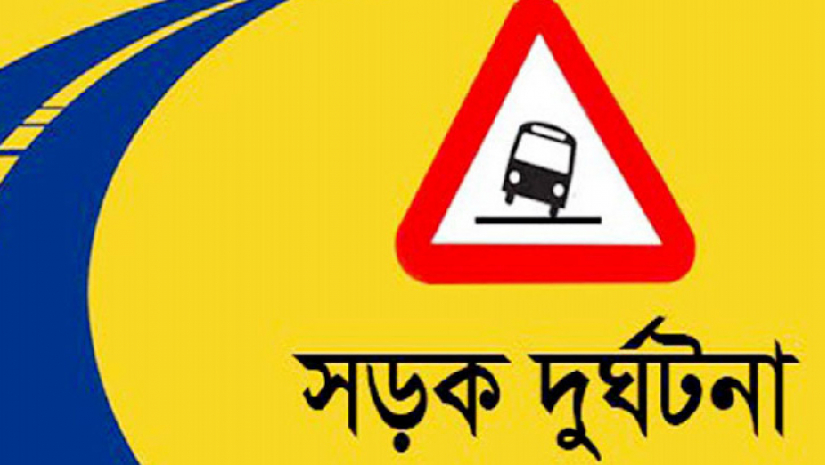 বাসচাপায় ৩ শিক্ষার্থী নিহত