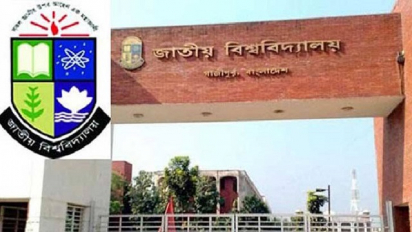 জাতীয় বিশ্ববিদ্যালয়