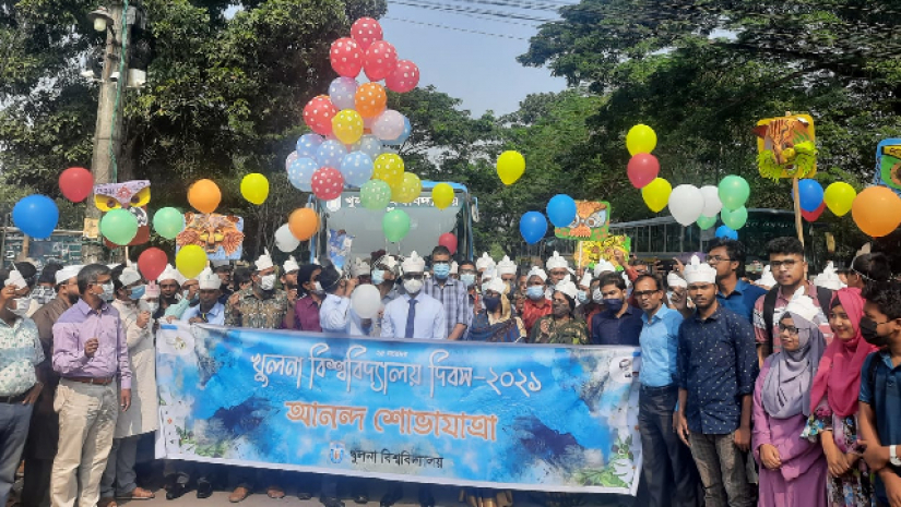 খুলনা বিশ্ববিদ্যালয় দিবসে আনন্দ শোভাযাত্রা