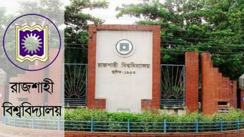 রাবিতে ভর্তির সময় বাড়লো, ক্লাস শুরু ২১ ডিসেম্বর